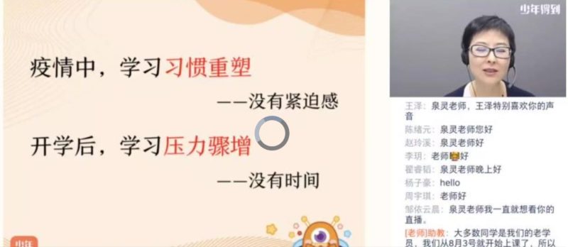 张泉灵 语文一年级上册 秋季班 百度网盘下载-儿童教育网