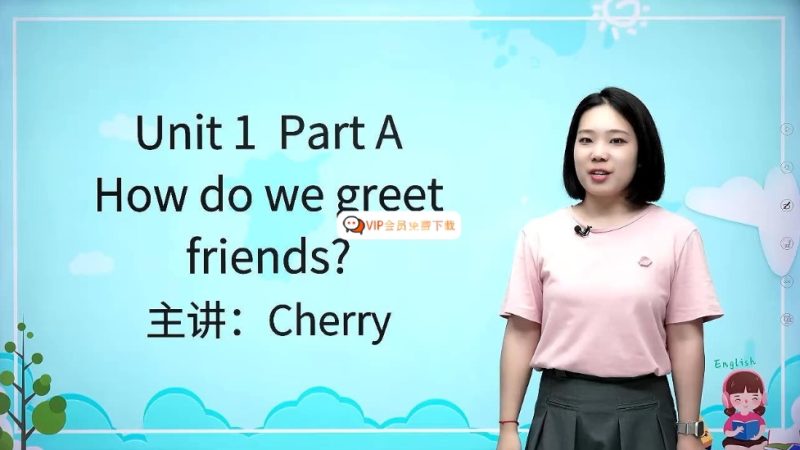 2024年新教材 人教版小学三年级英语 上册教学视频资源 百度网盘下载-儿童教育网