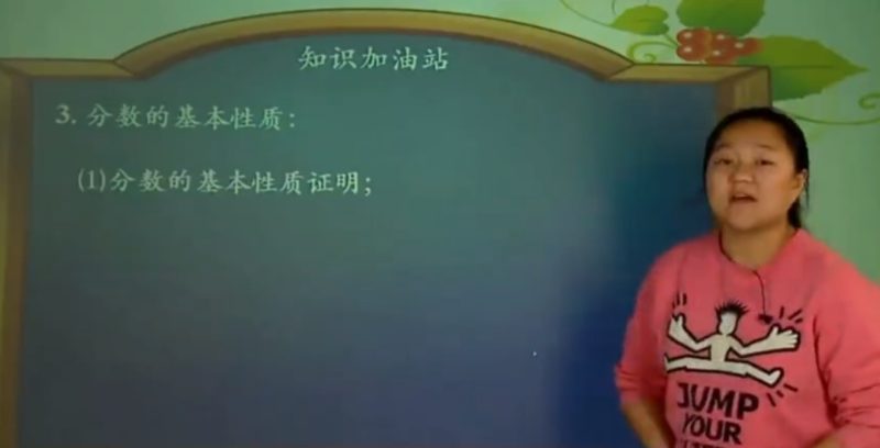 青岛版五四制 小学数学五年级 下册课本同步教学视频网课(42小讲 完整版) 百度网盘下载-儿童教育网