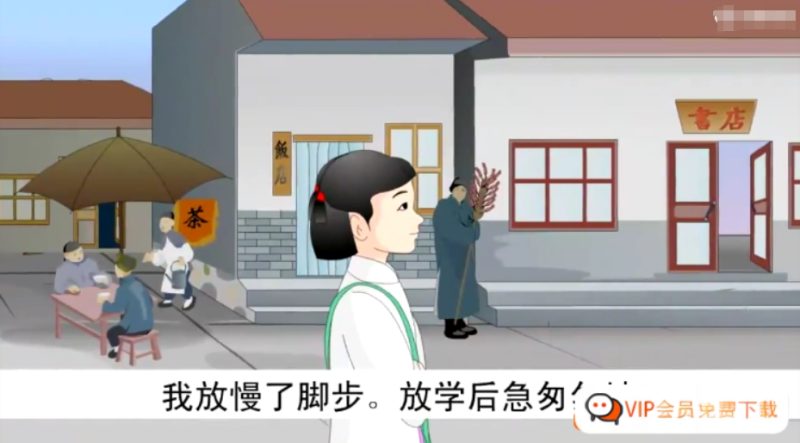 芝麻学社 麻豆动漫 五年级语文上册动画视频同步课程,看动画学语文(人教版合计1.99GB）百度网盘下载-儿童教育网