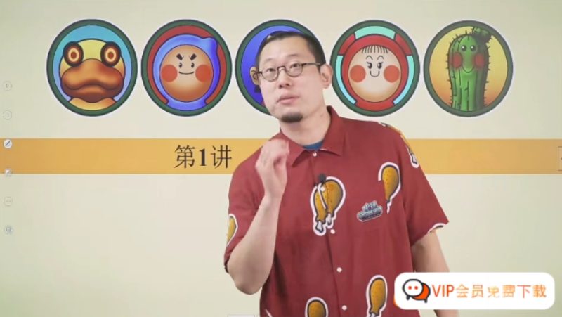 傲德带你练思维 小学五年级数学 第五阶全套高清视频课程49.76GB 百度网盘下载-儿童教育网