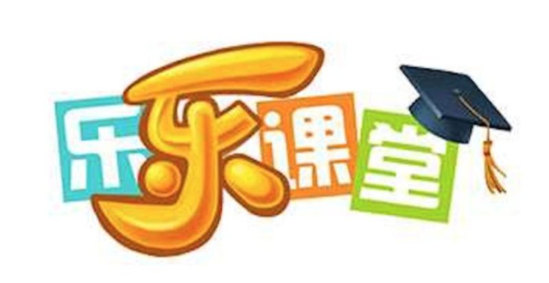 《六年级数学》57课上下册完结 MP4动画视频课程 百度网盘下载-儿童教育网