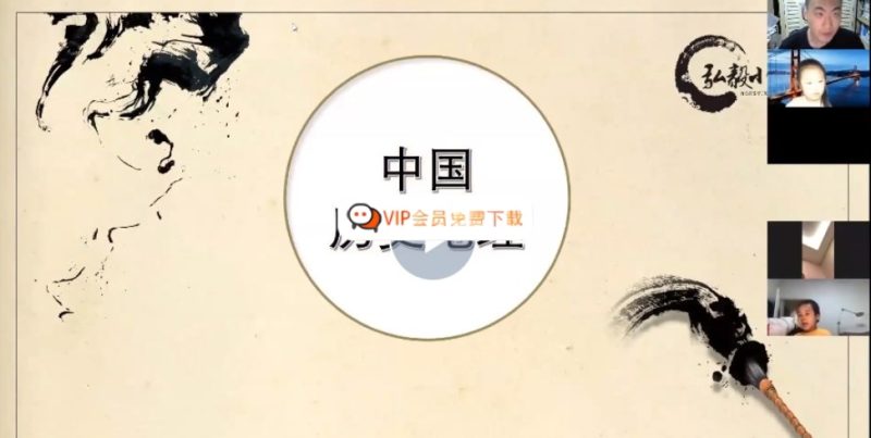 北大名师谭老师《中国历史地理启蒙》 百度网盘下载-儿童教育网