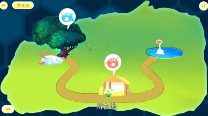 小灯塔拼音启蒙动画课 在游戏中成为拼音小达人 拼音幼升小学习课程视频动画 百度网盘下载-儿童教育网