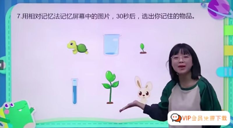 学而思 郭晓俊 幼小衔接数学培优班 秋季班 13.75GB百度网盘下载-儿童教育网