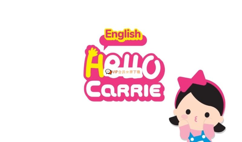 《Hello Carrie》你好凯利，真人外教自然拼读动画和英语儿歌，全155集 百度网盘下载-儿童教育网
