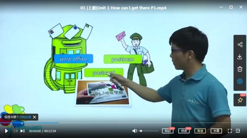 小学六年级（上册+下册）人教PEP版本英语课堂配套视频课 百度网盘下载-儿童教育网